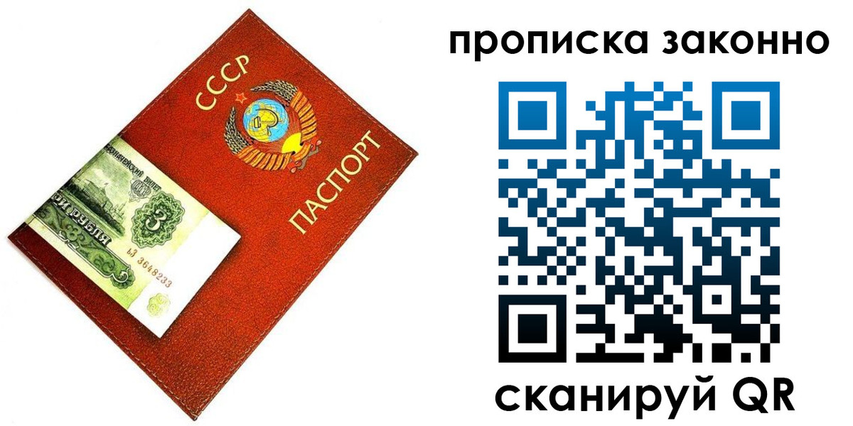 временная регистрация госуслуги в Саянске