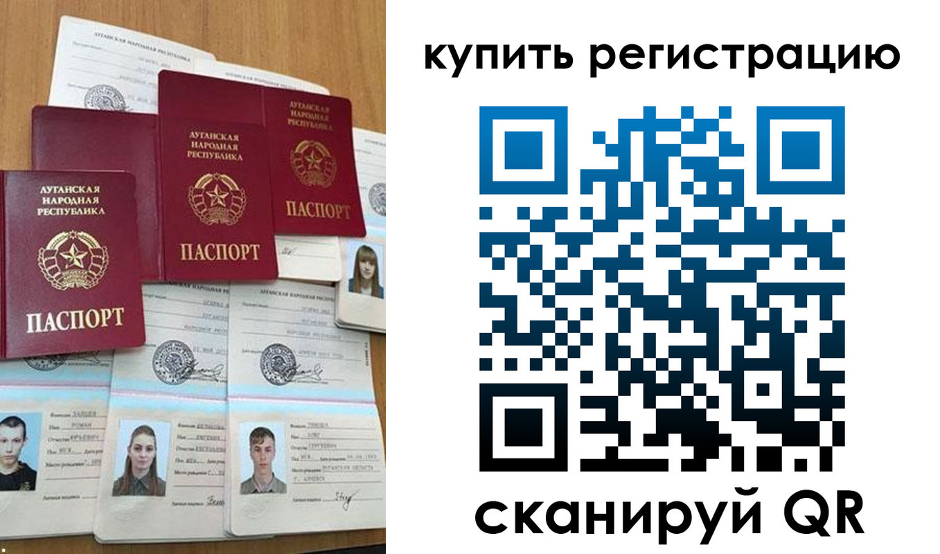 прописка для военкомата в Саянске